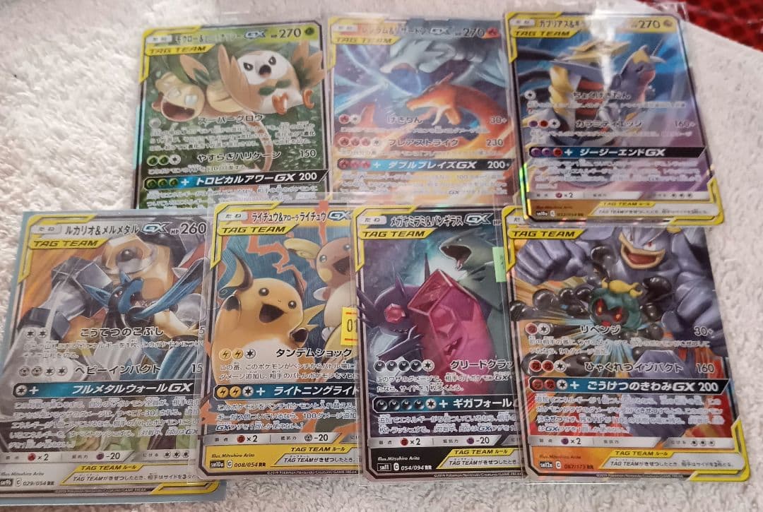 モクロー&アローラナッシーGX RR