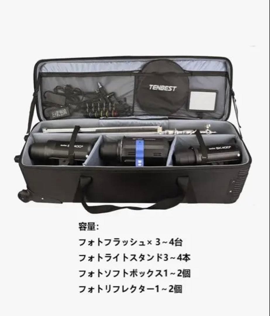 ストロボ等の機材ケース
