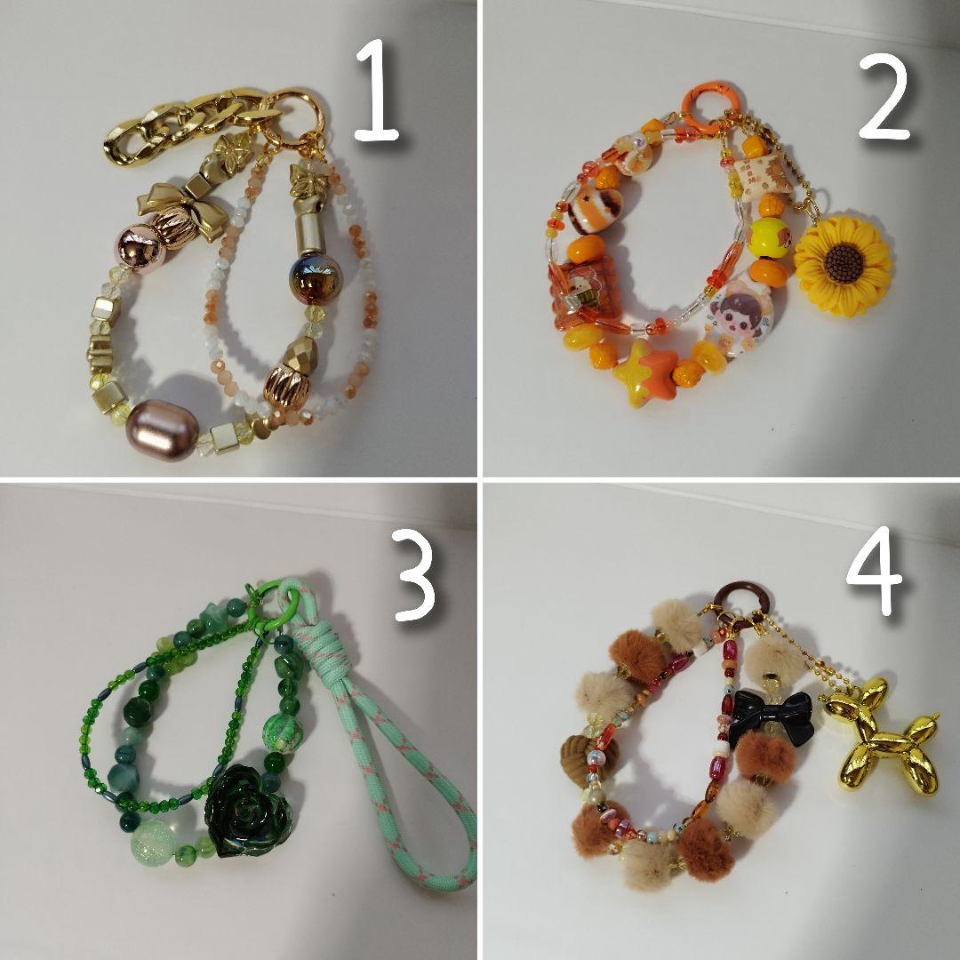 選べるストラップ2本1セット