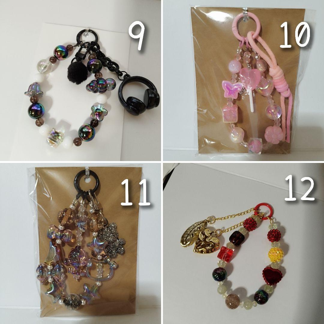 選べるストラップ2本1セット