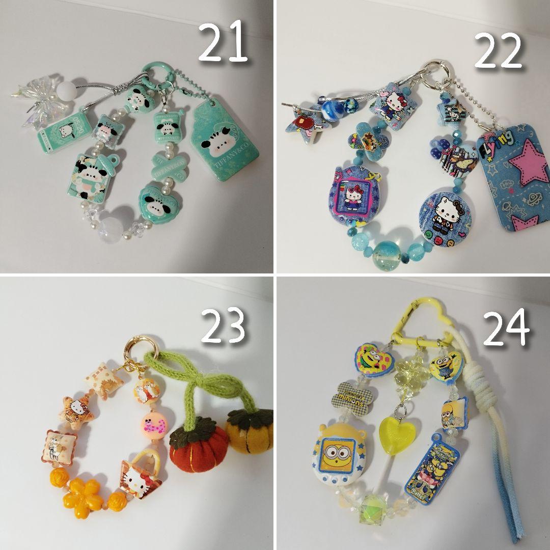 選べるストラップ2本1セット