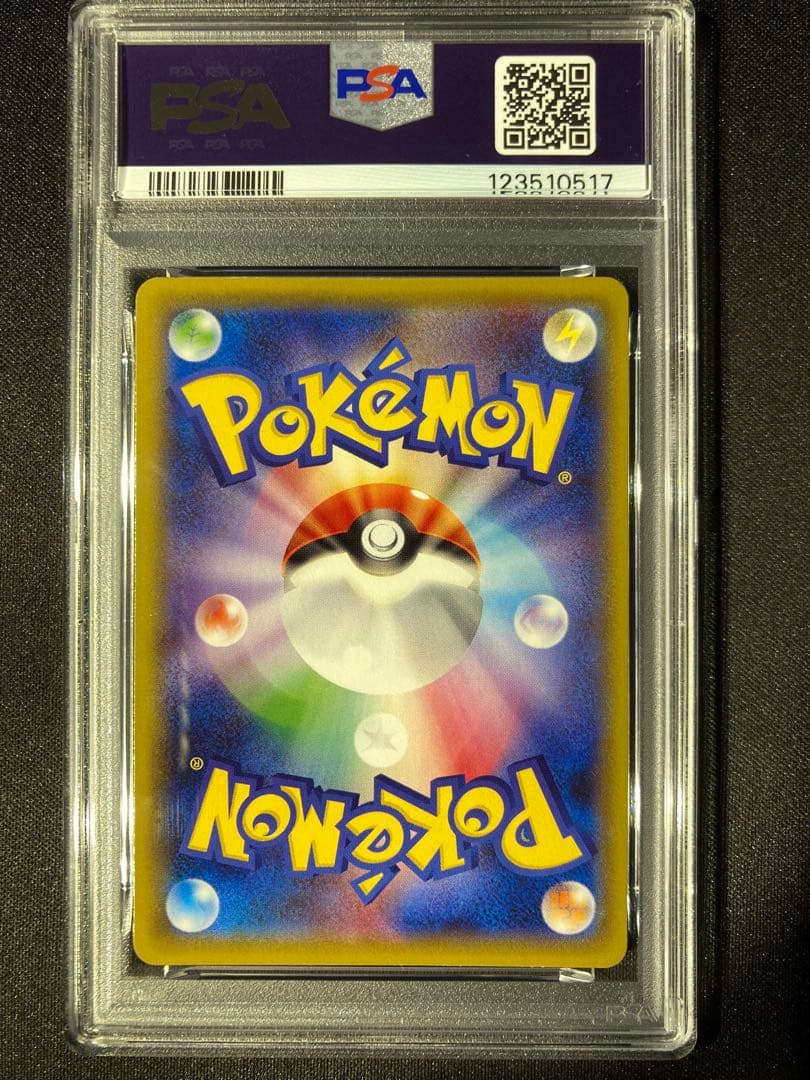 ポケモンカード　ガラルフリーザーV　PSA10　SR　SA　鑑定品