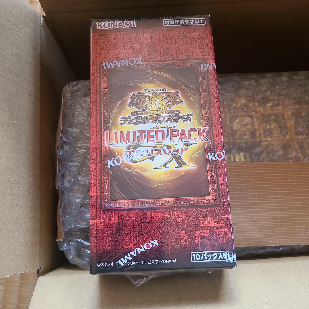 まとめ―遊戯王OCG 　引退　まとめ売り