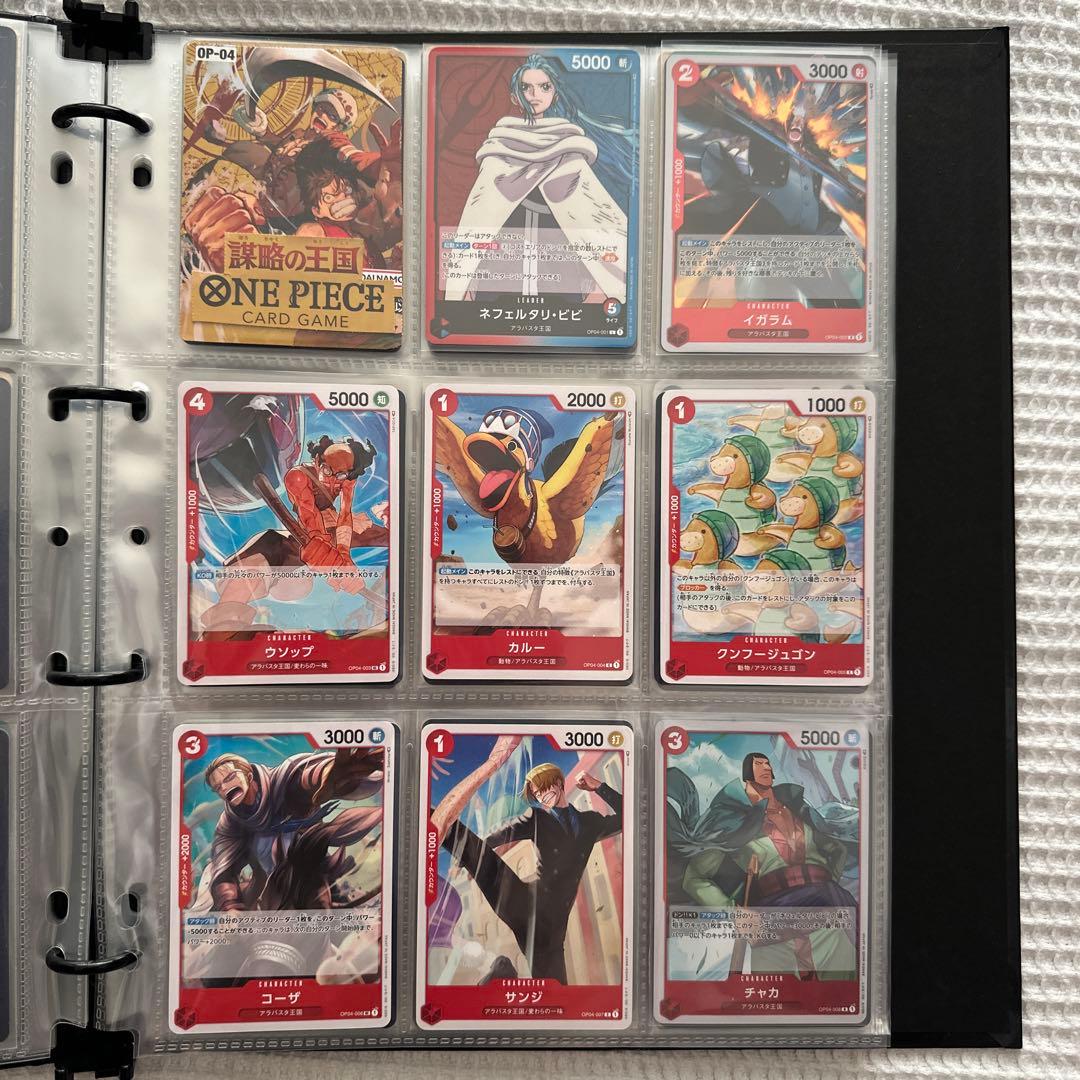 ⭐︎絶版⭐︎ワンピースカード引退品