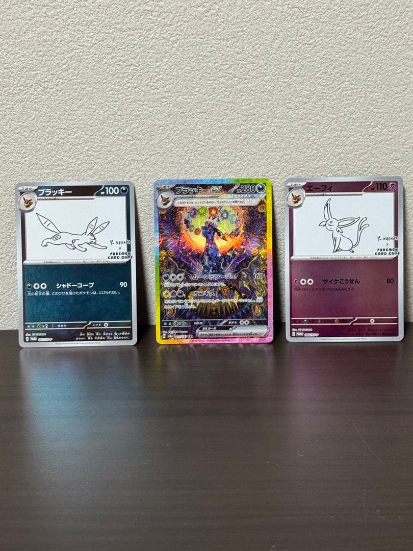 な*お様 ブラッキーex SAR 、プロモブラッキー、プロモエーフィセット