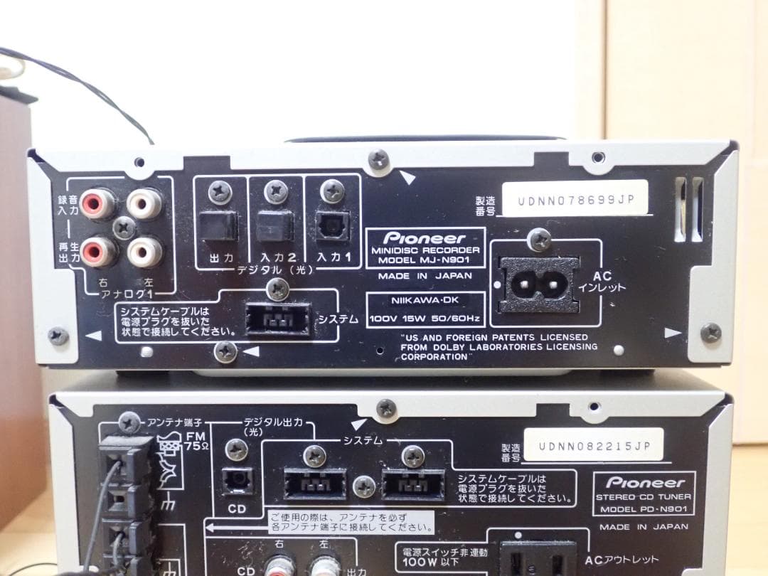 Pioneer パイオニア　プレーヤー　アンプ　PD-N901　A-N901
