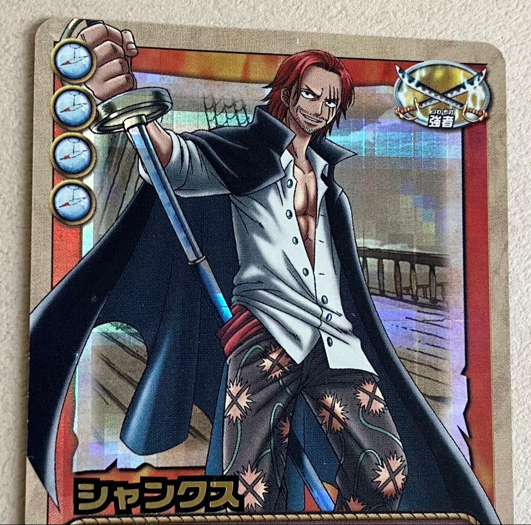 【ワンピースカード旧裏】シャンクス ① JS-C03 真紅の伝説 UR