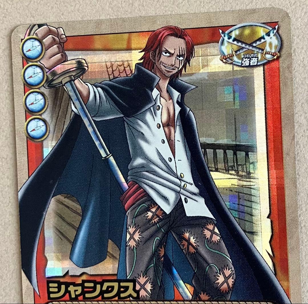 【ワンピースカード旧裏】シャンクス ① JS-C03 真紅の伝説 UR