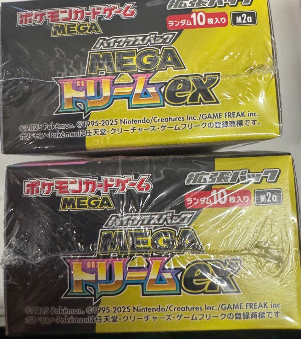ポケモンカードゲーム MEGA ドリームex 未開封BOX シュリンク付 2箱