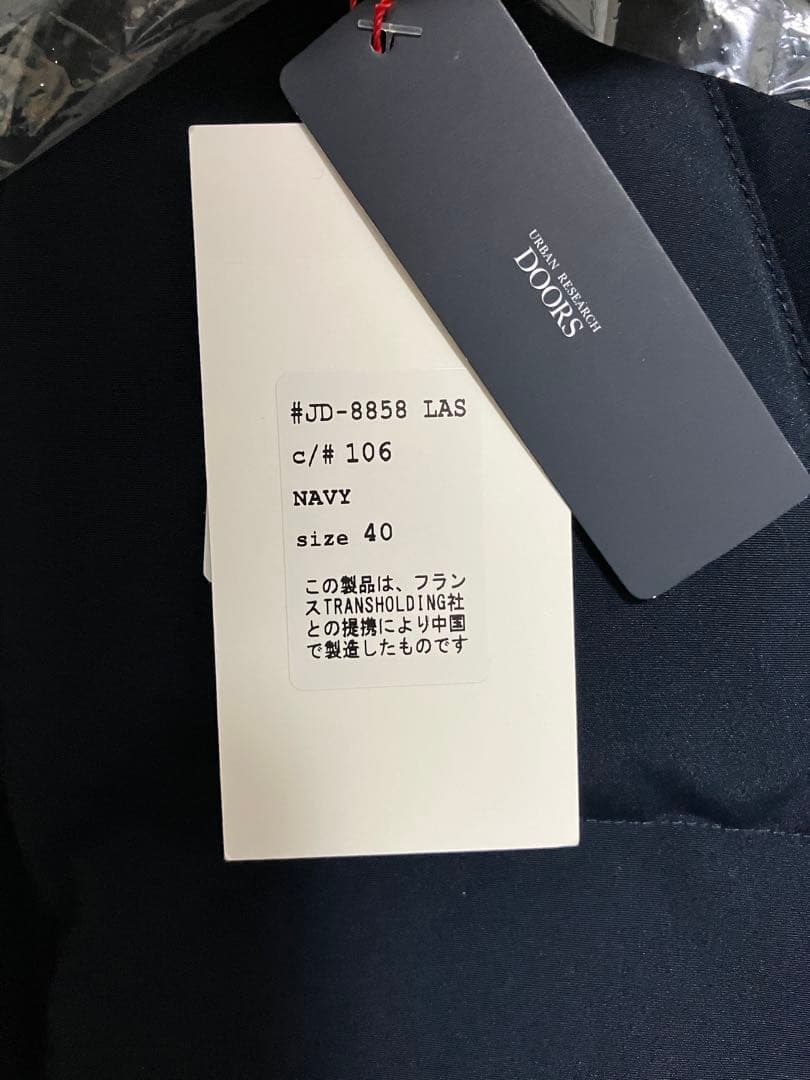 ダントン DANTON ダウンベスト アーバンリサーチドアーズ　ネイビー