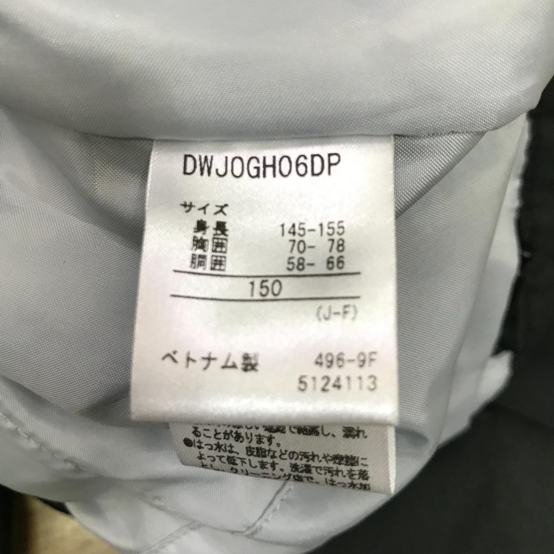 最終価格　デサント　スイスチーム　ジュニアストレッチ上下セット　１５０cm　美品