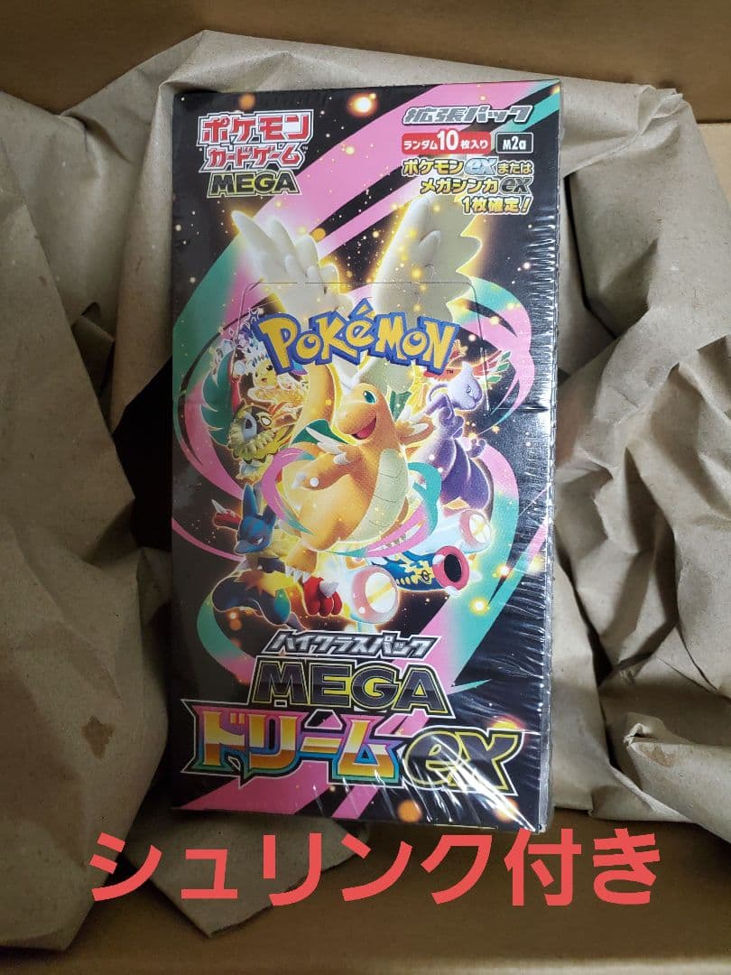 ポケモンカードBOX ハイクラスパックMEGAドリームex