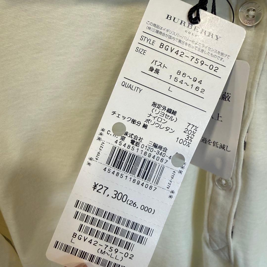 【未使用品】BURBERRY GOLF 長袖ポロシャツ L ノバチェック
