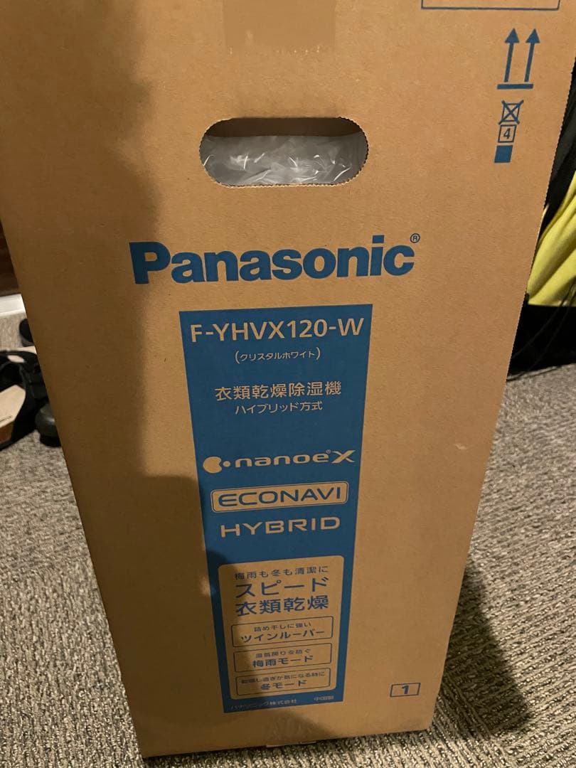 S*N様 Panasonic F-YHVX120-W 衣類乾燥機　新品未開封