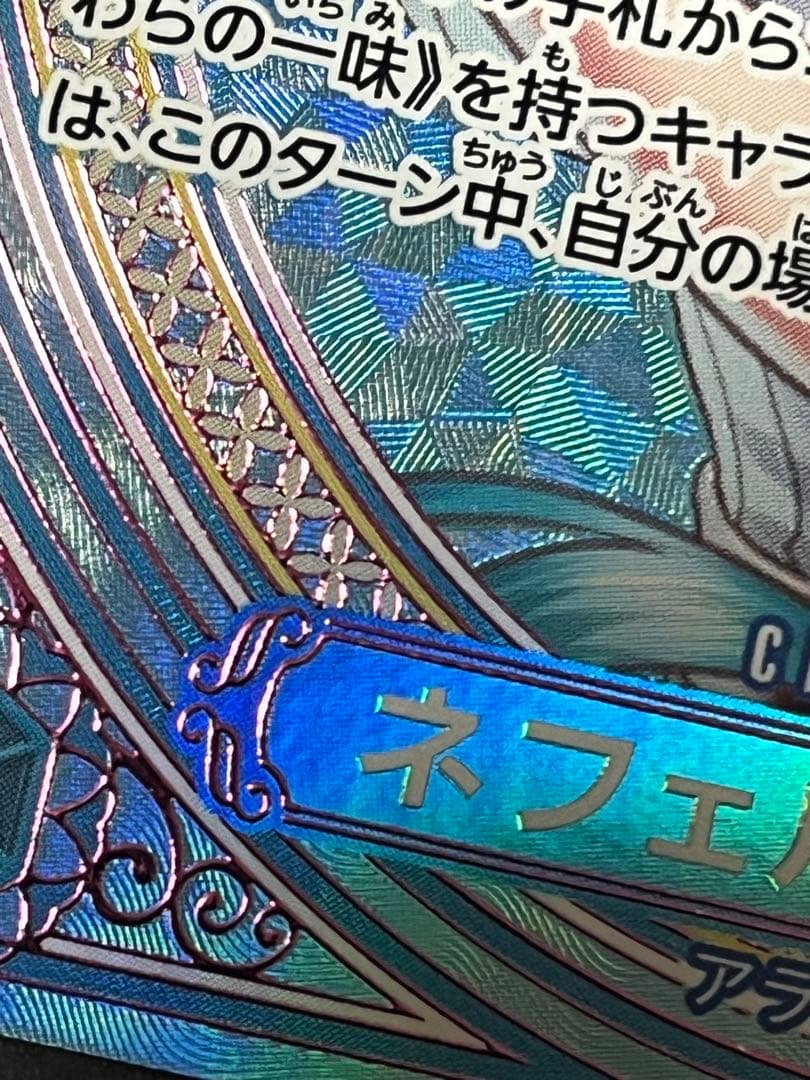 ☆正規品☆ ワンピースカード　ビビ　sp 1枚　24時間以内発送