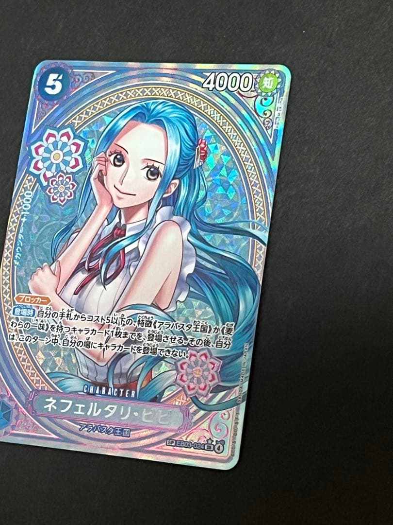 ☆正規品☆ ワンピースカード　ビビ　sp 1枚　24時間以内発送