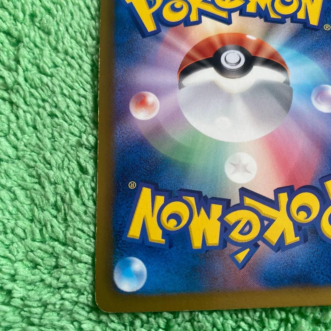 ヒードランEX SR BW8 ラセンフォース 052/051