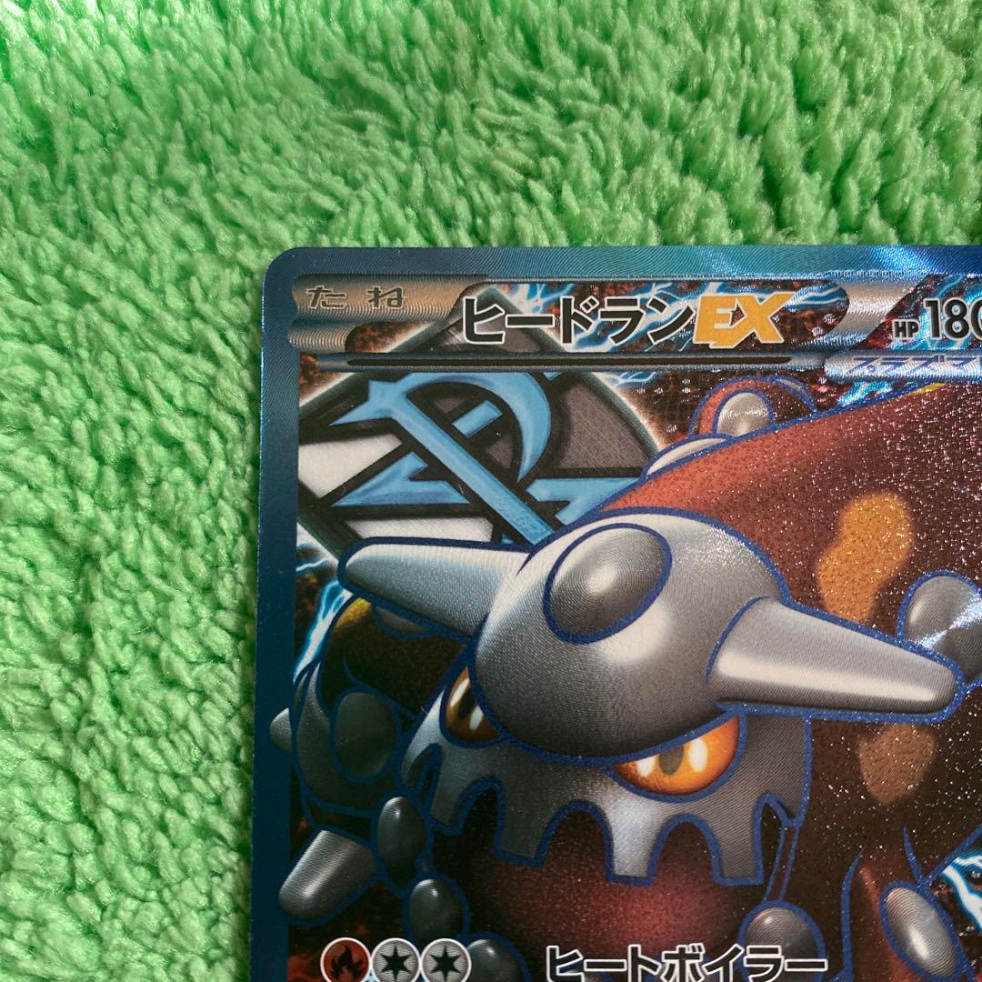 ヒードランEX SR BW8 ラセンフォース 052/051