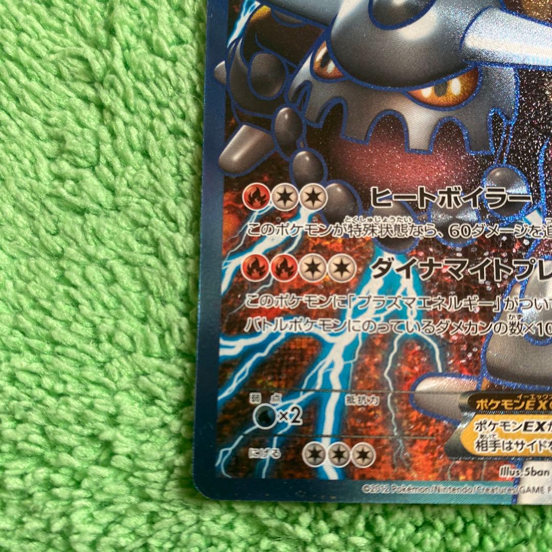 ヒードランEX SR BW8 ラセンフォース 052/051