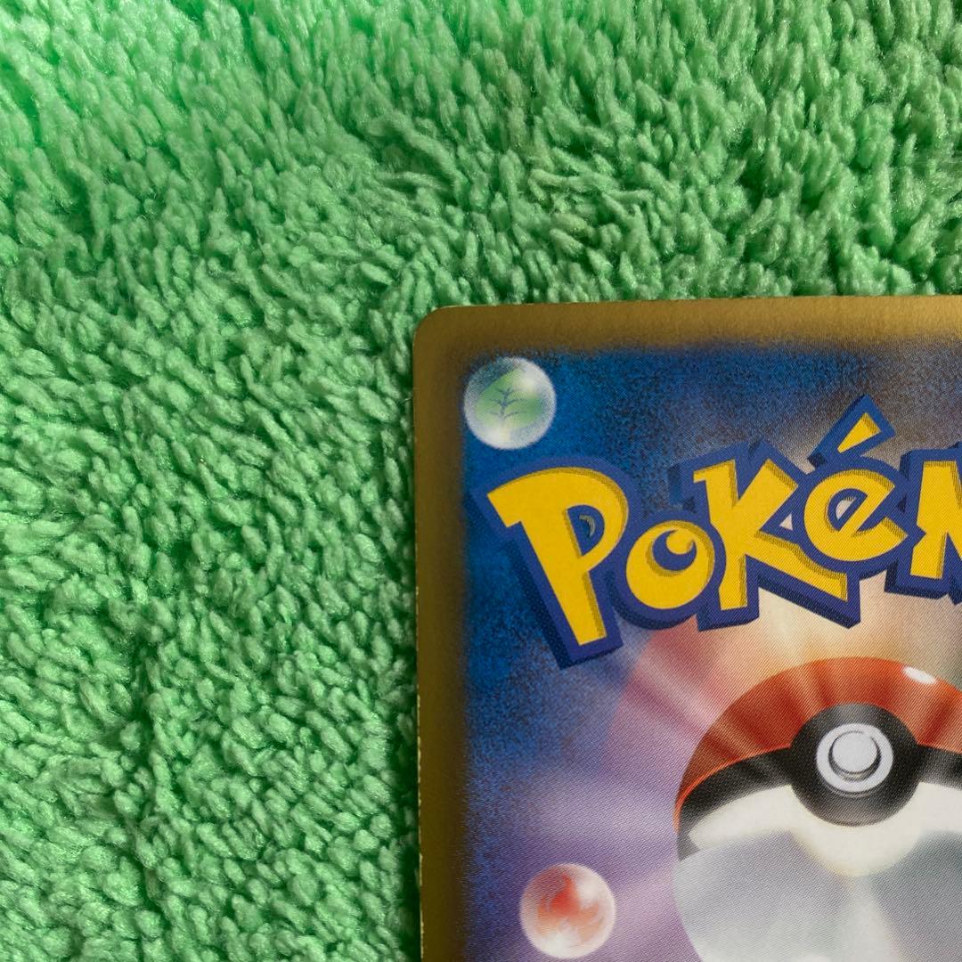 ヒードランEX SR BW8 ラセンフォース 052/051