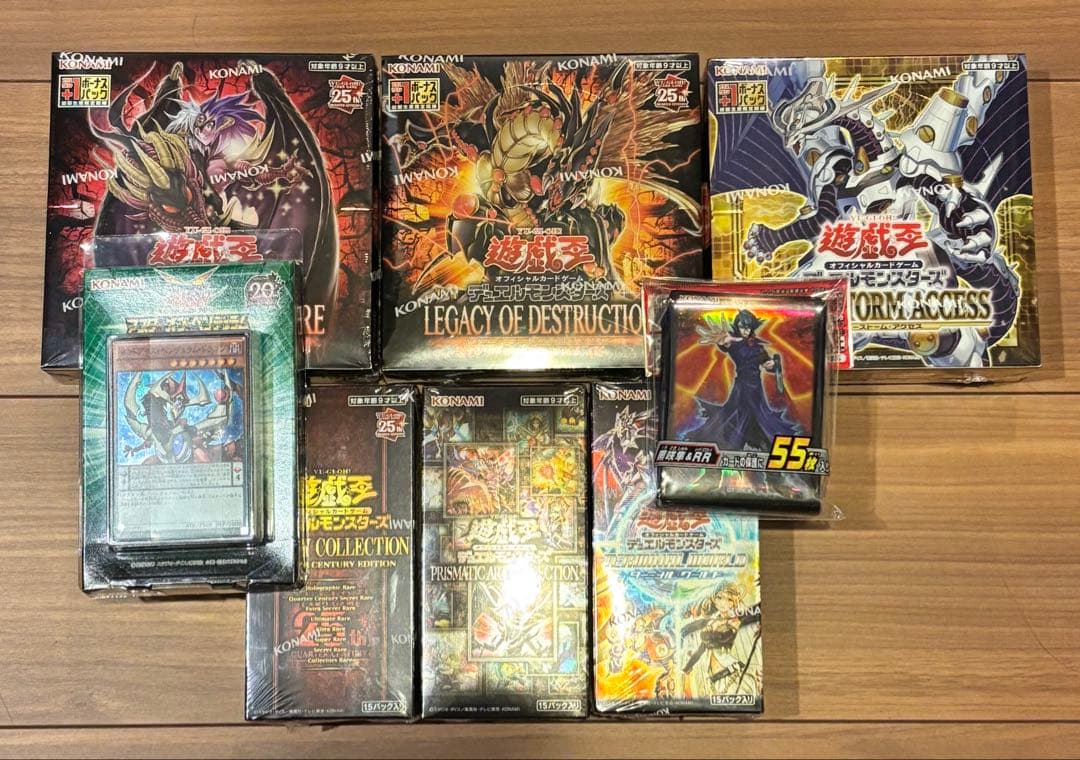 遊戯王OCG デュエルモンスターズ セット