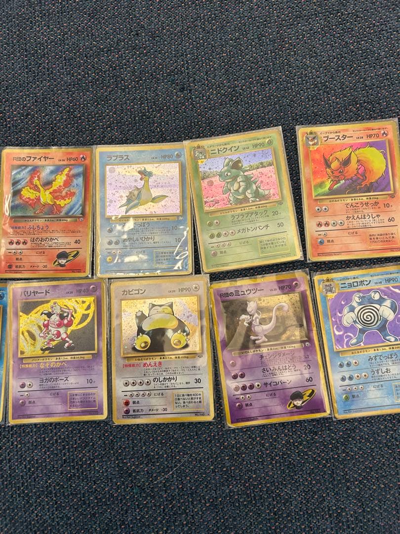 旧裏ポケモンカードセット