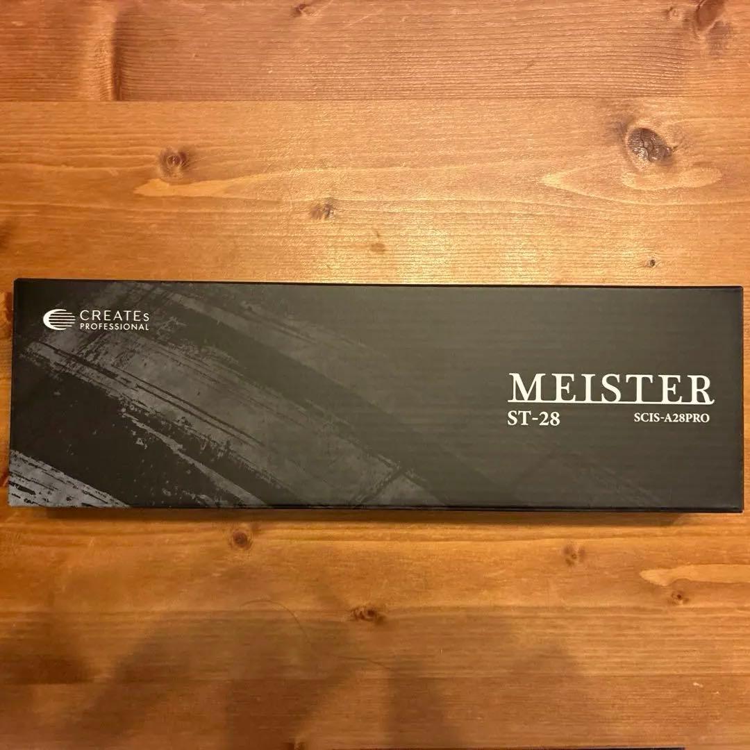 クレイツ　マイスター　ST28 アイロン　プロ用　未開封　値下げ　ストレート