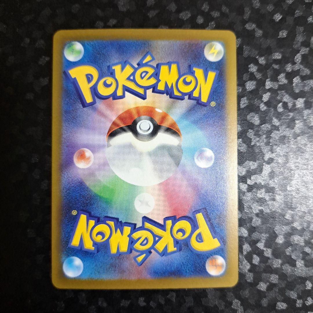 ロケット団のミュウツーEX 280HP