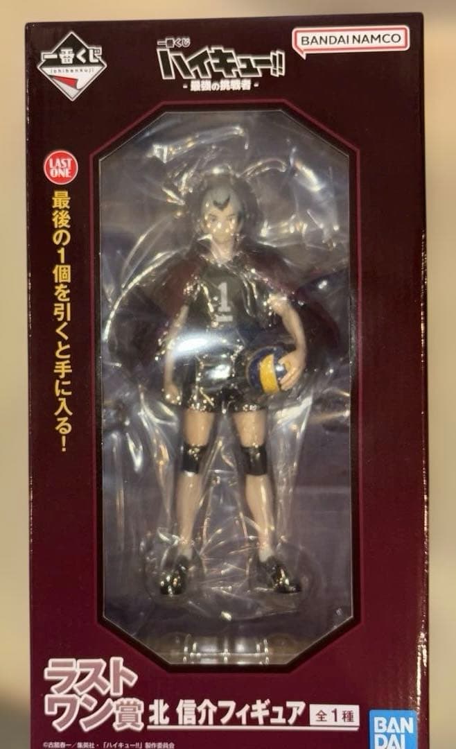 一番くじ ハイキュー ラストワン賞　北 信介　A賞　宮　侑　D賞 ブランケット