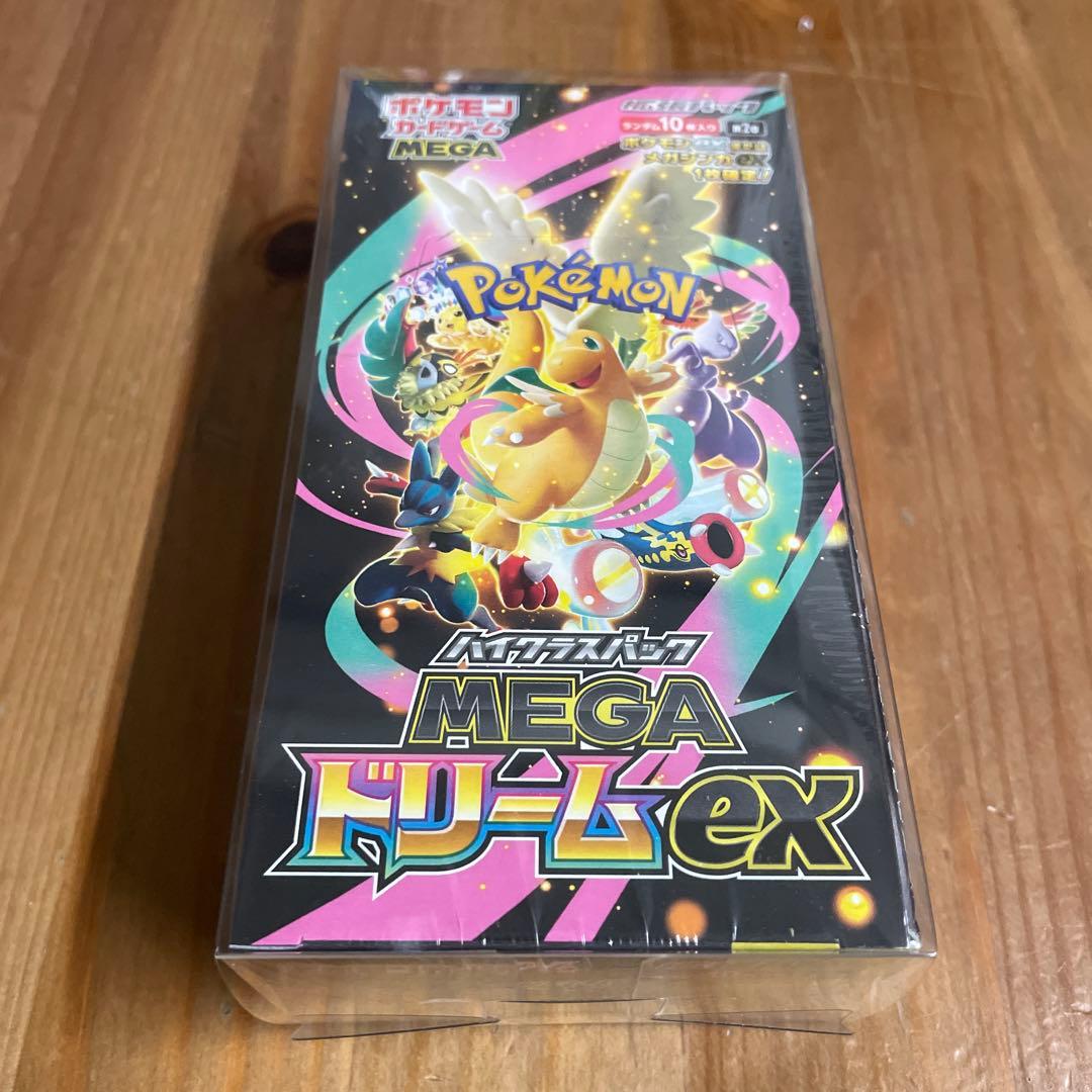 H*I様 MEGA ドリームex 新品未開封BOX シュリンク＋アクリルケース付