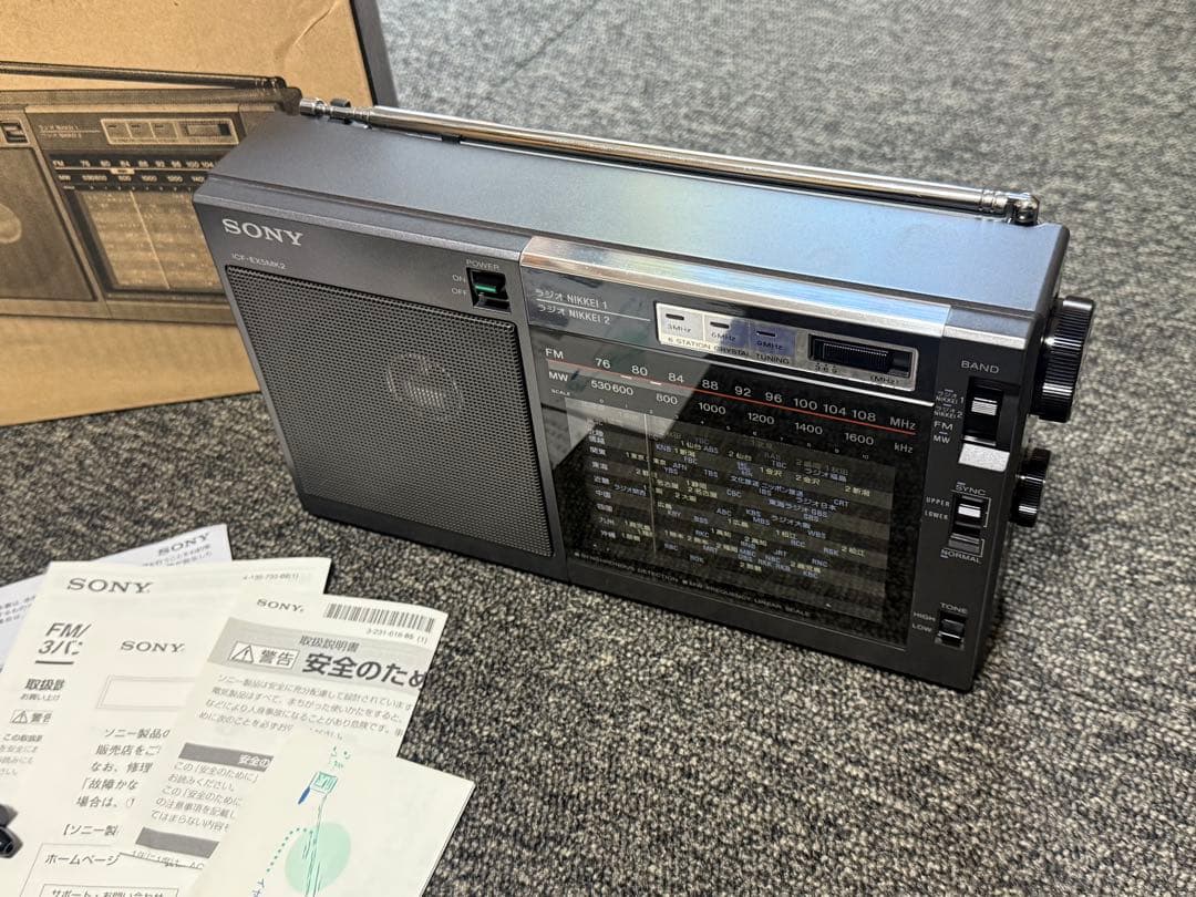 【極美品】 SONY ラジオ ICF-EX5MK2 バンドポータブルラジオ FM