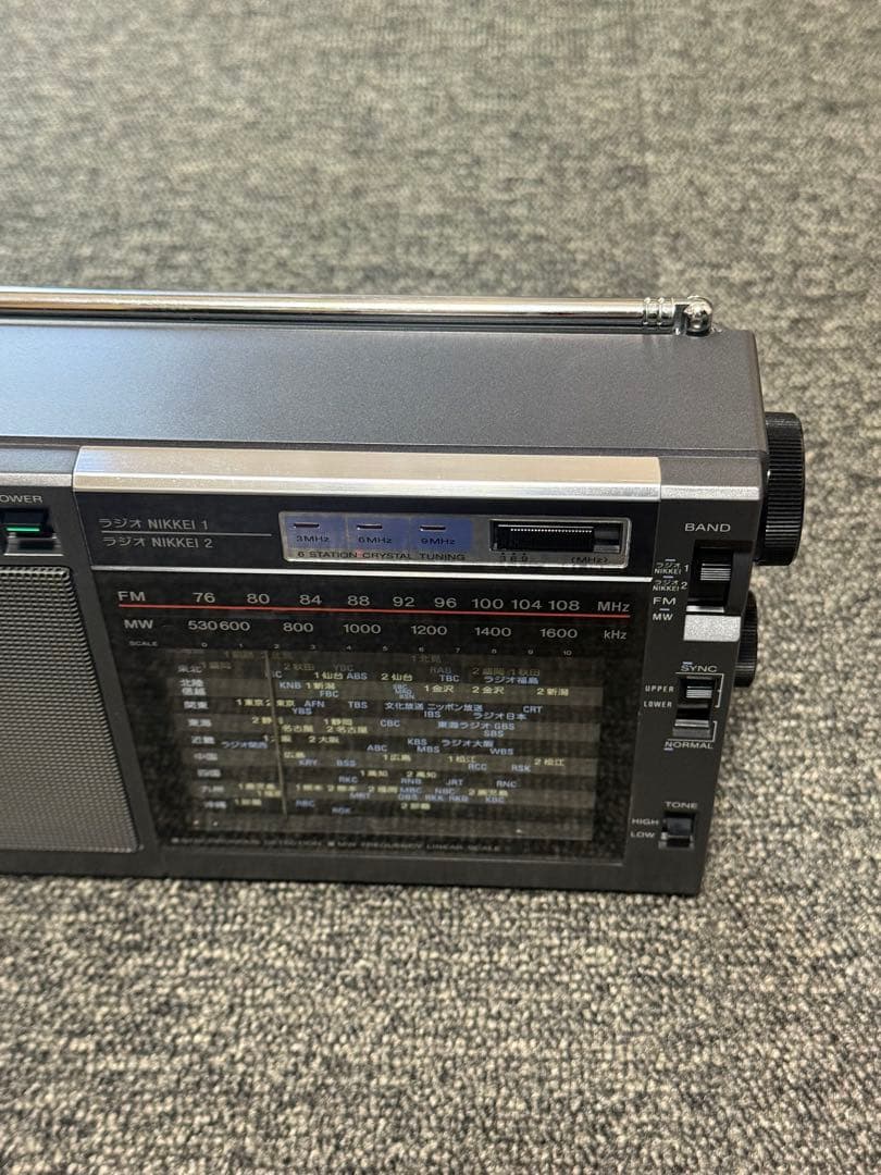 【極美品】 SONY ラジオ ICF-EX5MK2 バンドポータブルラジオ FM