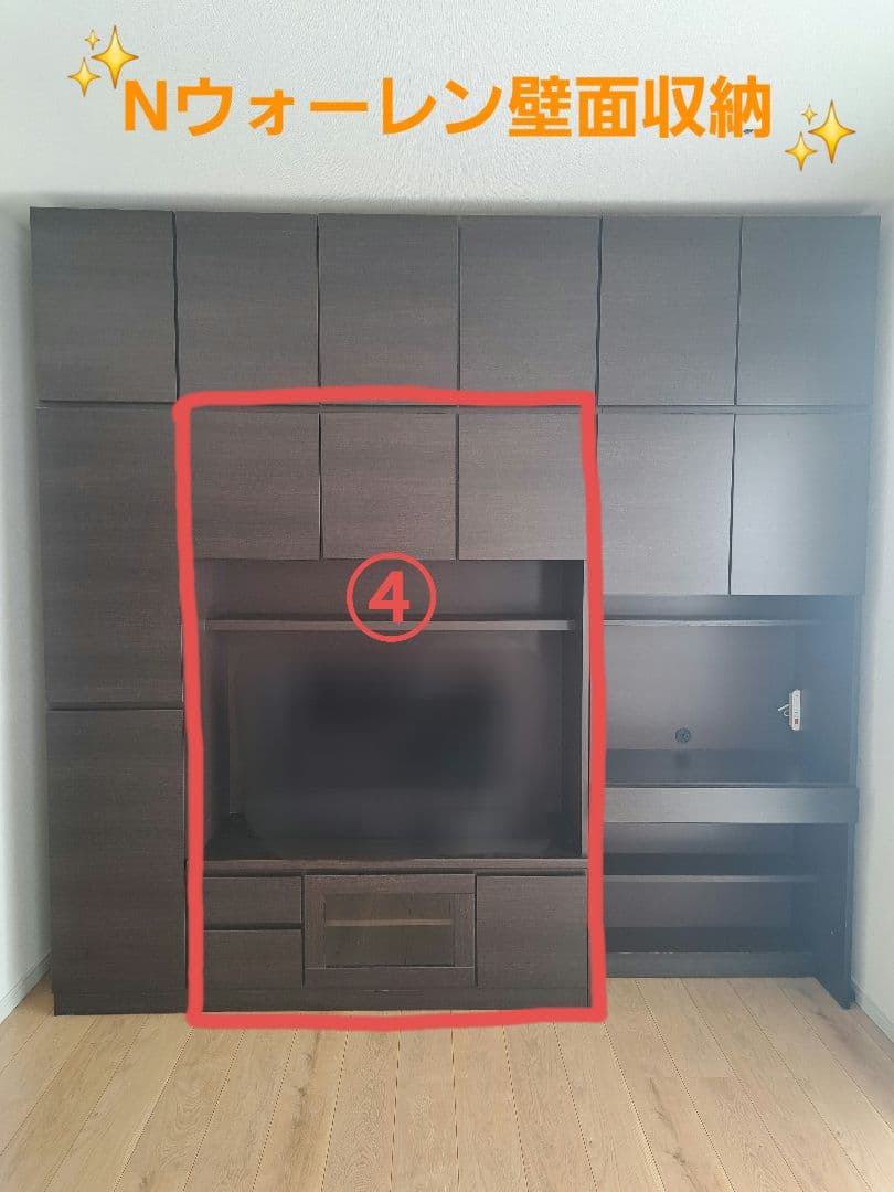 たっぷりテレビ壁面収納!④