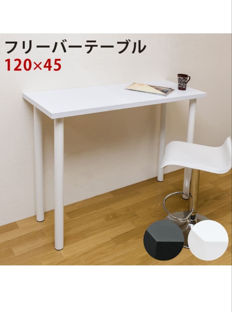 カウンターテーブル バーテーブル