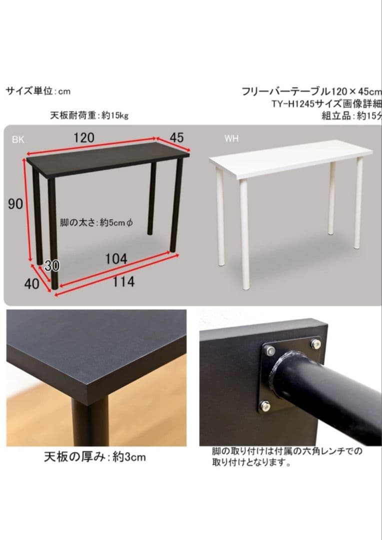 カウンターテーブル バーテーブル