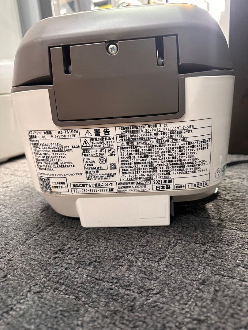 2021年製】日立 圧力＆スチームIH 炊飯器 5.5合 RZ-TS104M