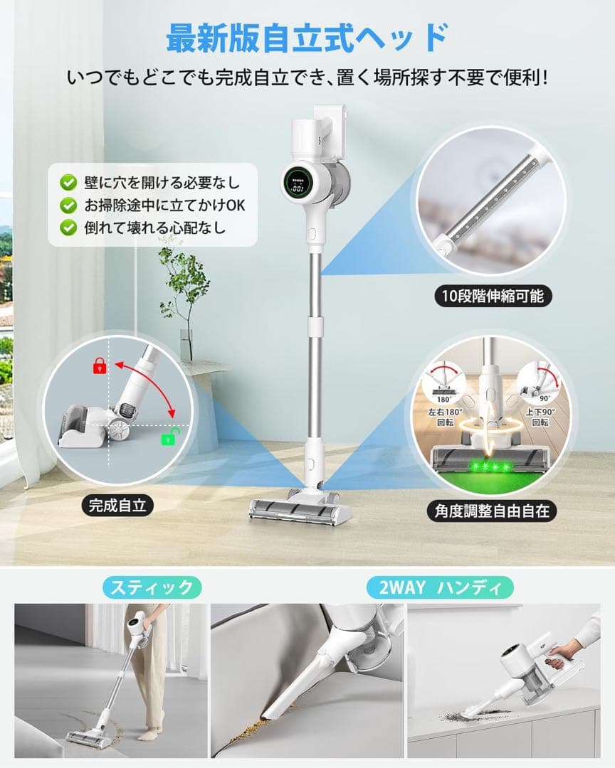 自走式　95Kpa超強力吸引　コードレス掃除機 軽量 サイクロン式　自立式