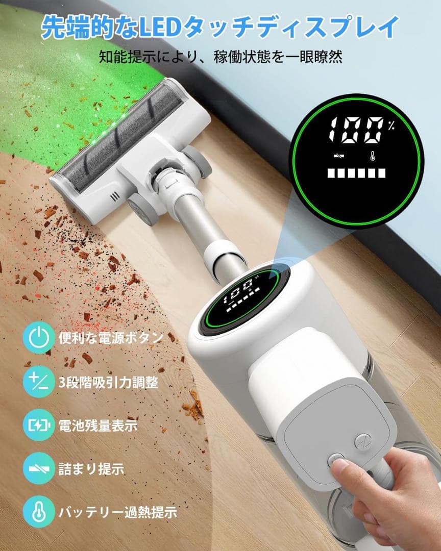 自走式　95Kpa超強力吸引　コードレス掃除機 軽量 サイクロン式　自立式