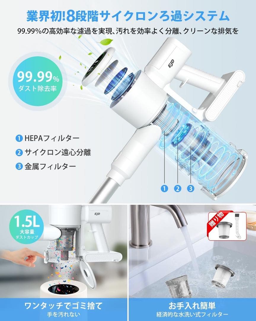 自走式　95Kpa超強力吸引　コードレス掃除機 軽量 サイクロン式　自立式