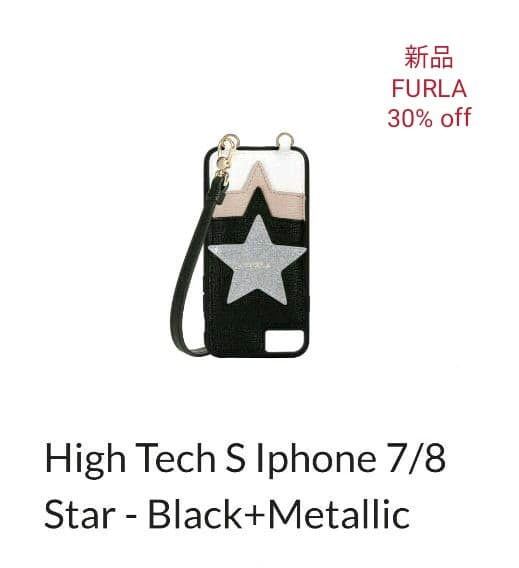 新品　FURLA  フルラ ハイテック S iPhone ケース