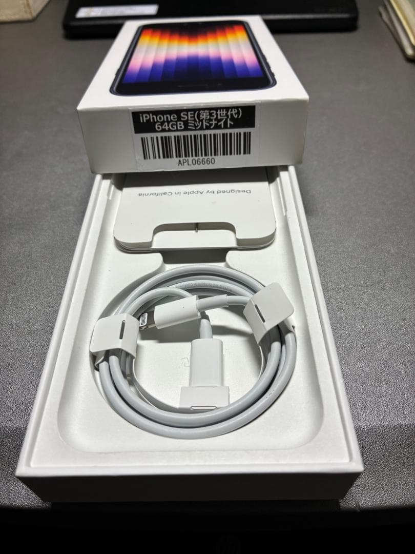 iPhone SE (第3世代) 64GB ブラック 本体