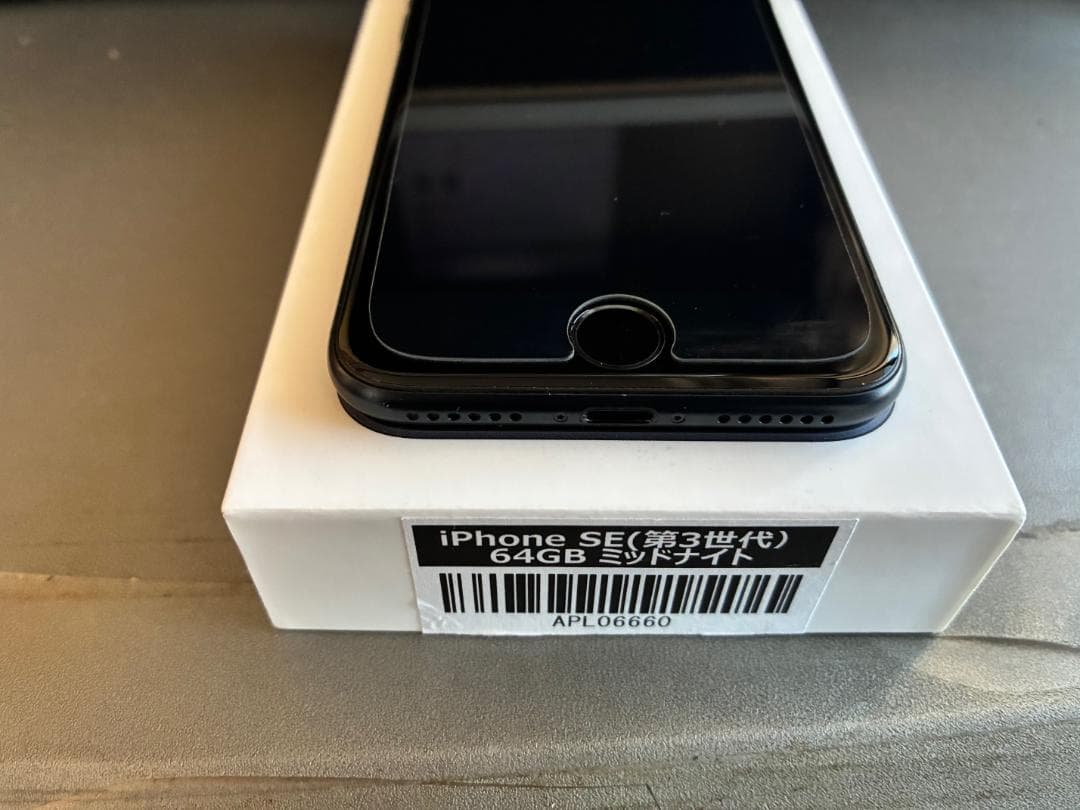 iPhone SE (第3世代) 64GB ブラック 本体