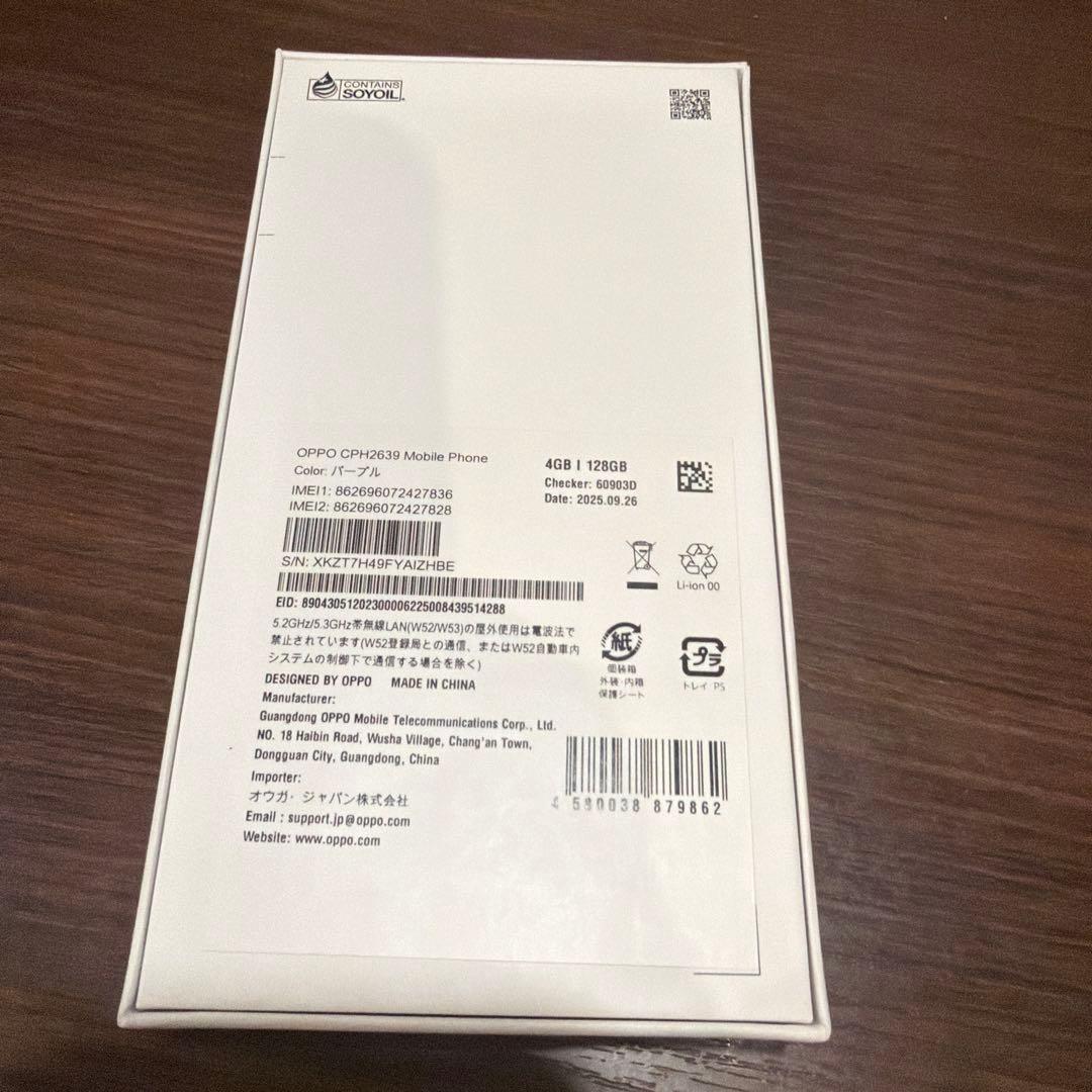 OPPO A3 5G CPH2639 4GB/128GB ノーブル