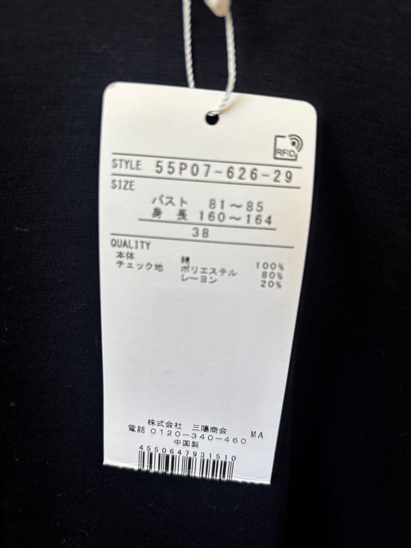 BLUE LABEL CRESTBRIDGE 長袖トップス 38