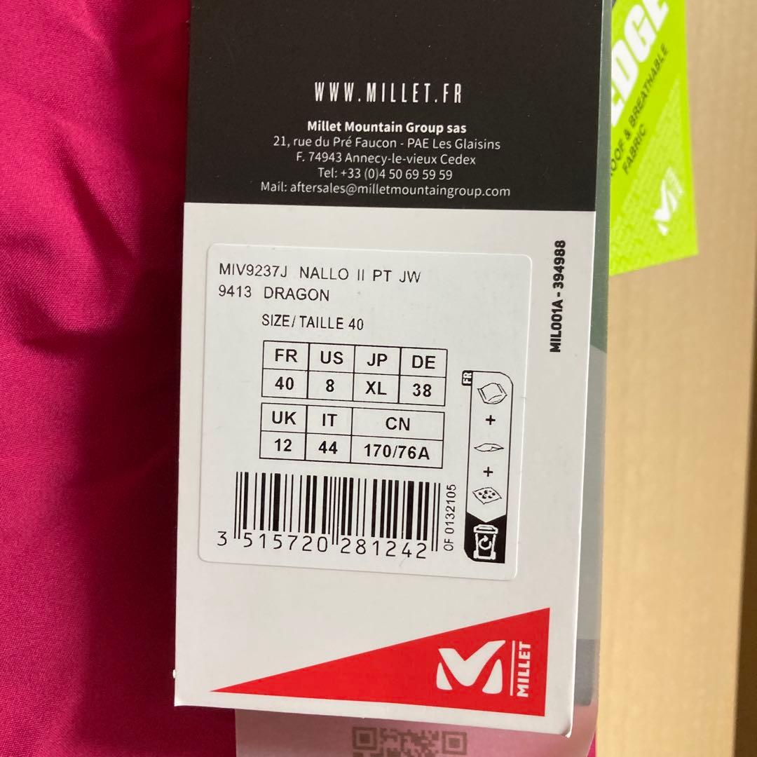 Millet Nallo Jacket W xlサイズ 上下セット