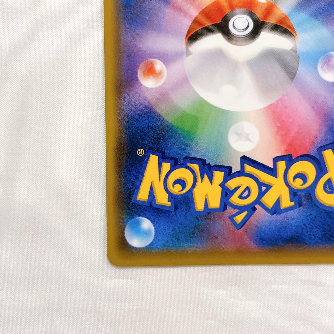 ポケモンカード ピカチュウ 長場雄 NAGABA YU プロモ