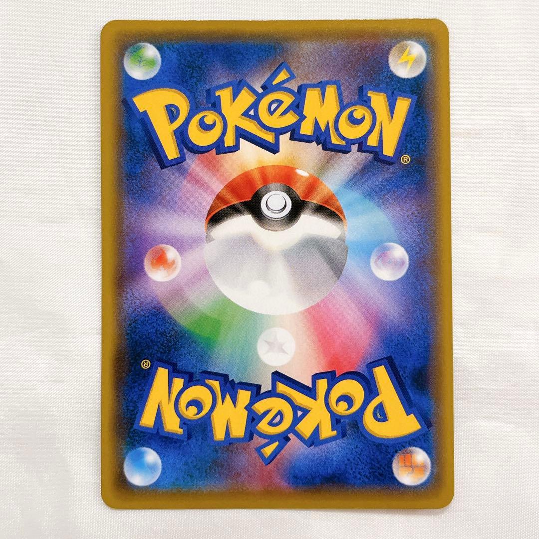 ポケモンカード ピカチュウ 長場雄 NAGABA YU プロモ