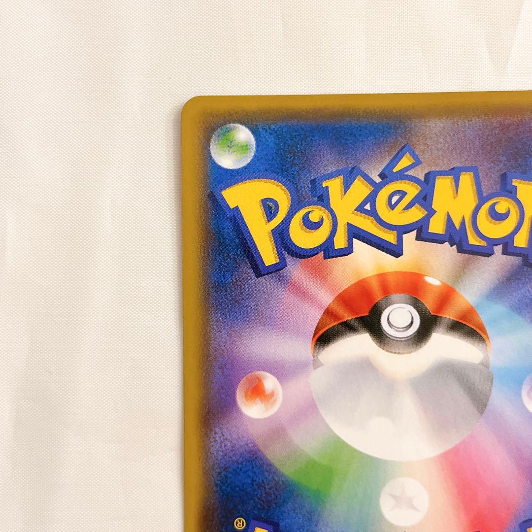 ポケモンカード ピカチュウ 長場雄 NAGABA YU プロモ