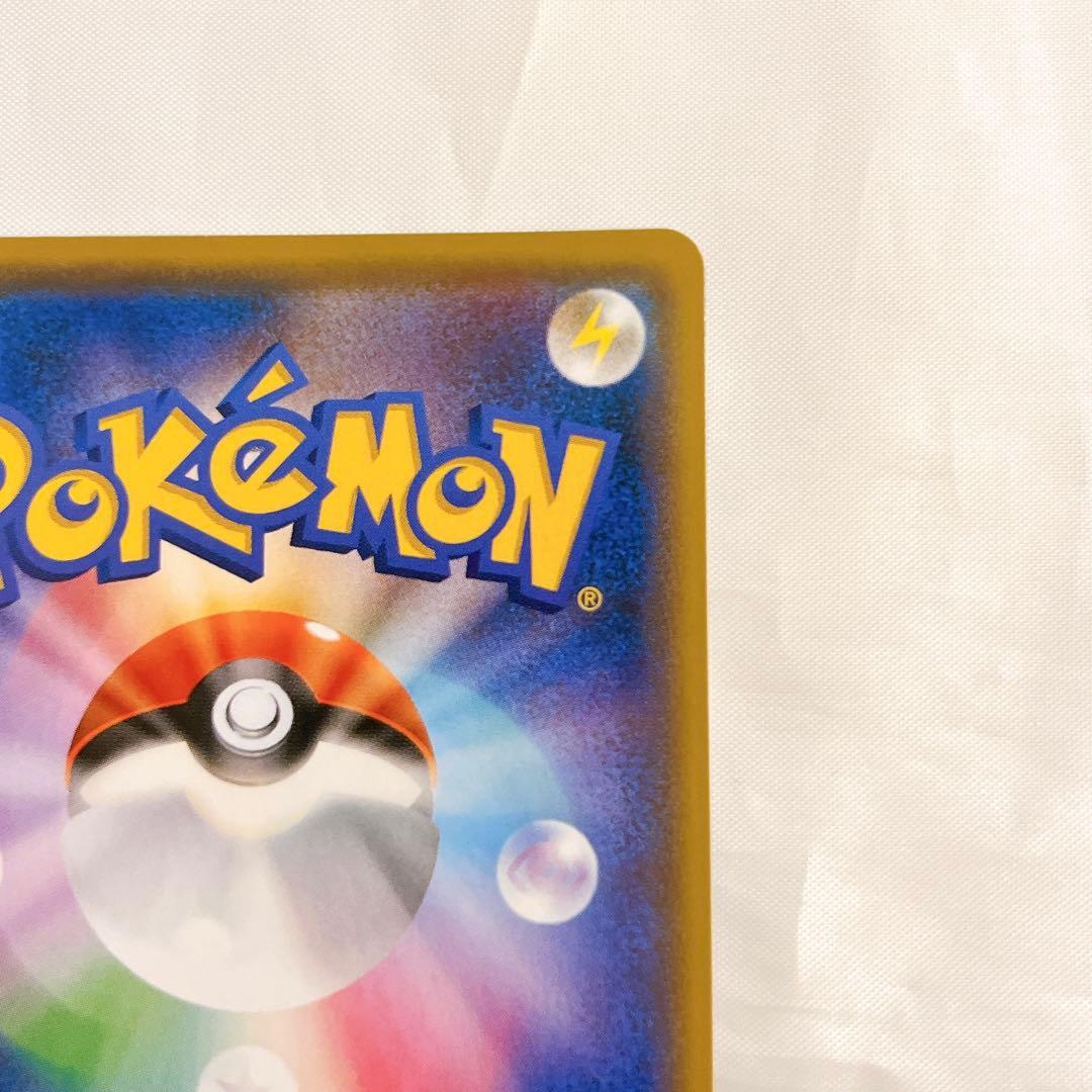 ポケモンカード ピカチュウ 長場雄 NAGABA YU プロモ