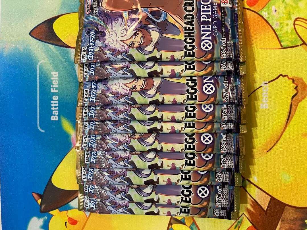 ワンピースエクストラブースター EGGHEAD CRISIS130パックサーチ済